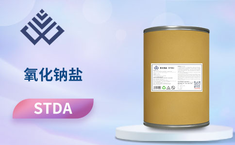 氧化钠盐（STDA)十三酸钠无磷无氮清洗原料